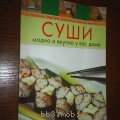 марта 86 271.jpg