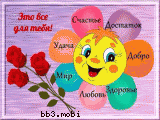 125FDC76-05B1-49F0-A032-289FEE7A1D1F.gif