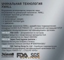 ПАТЕНТЫ.jpg