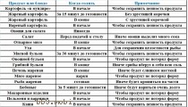 Безымянный.jpg